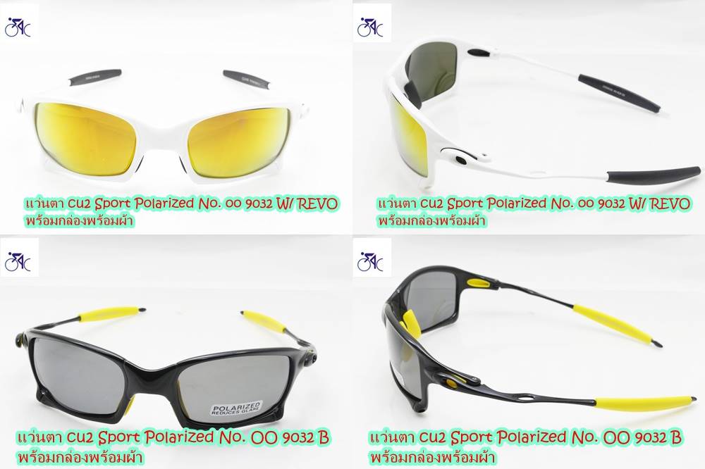 แว่นตา sport  polarized ใส่เล่นกีฬาคีกอล์ฟ ปั่นจักยาน อื่นๆ
