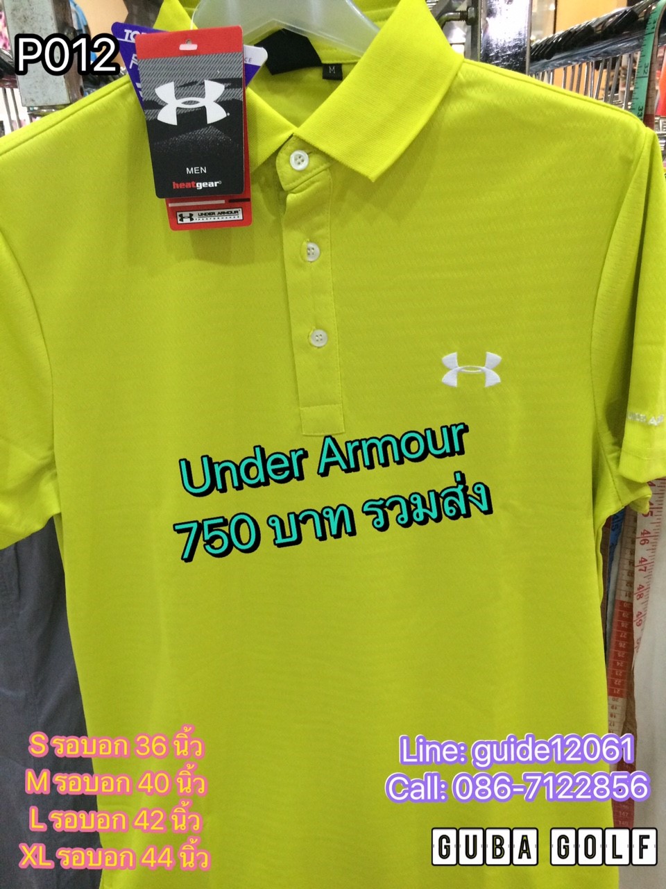 เสื้อ Under Armour size L รอบอก 42 นิ้ว ราคา 750 บาท!!!