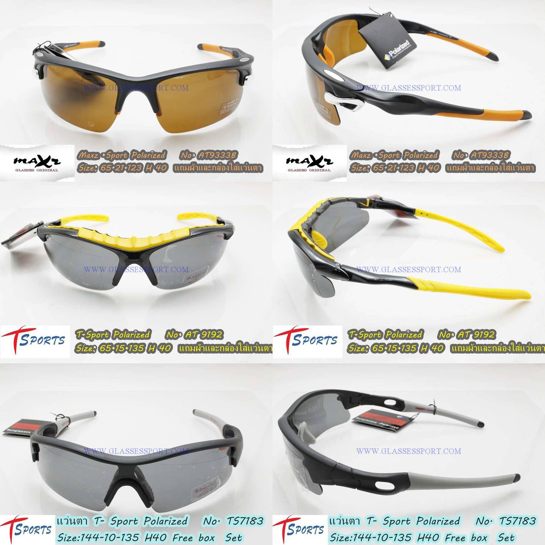 แว่นตา sport  polarized ใส่เล่นกีฬาเล่นกอล์ฟ ปั่นจักรยาน อื่นๆ