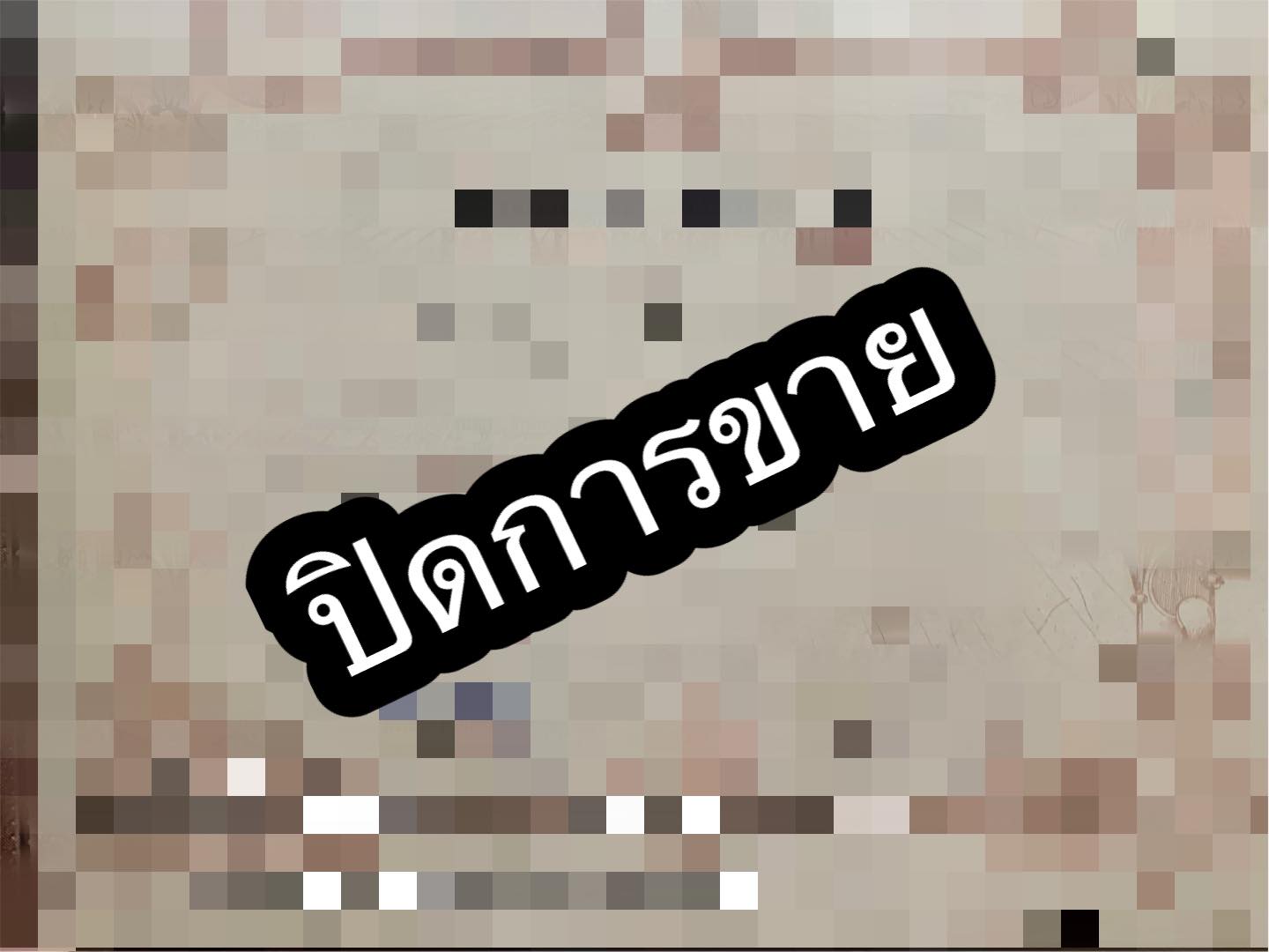 ขาย Member สนามกอล์ฟปัญญา(ตลอดชีพ)