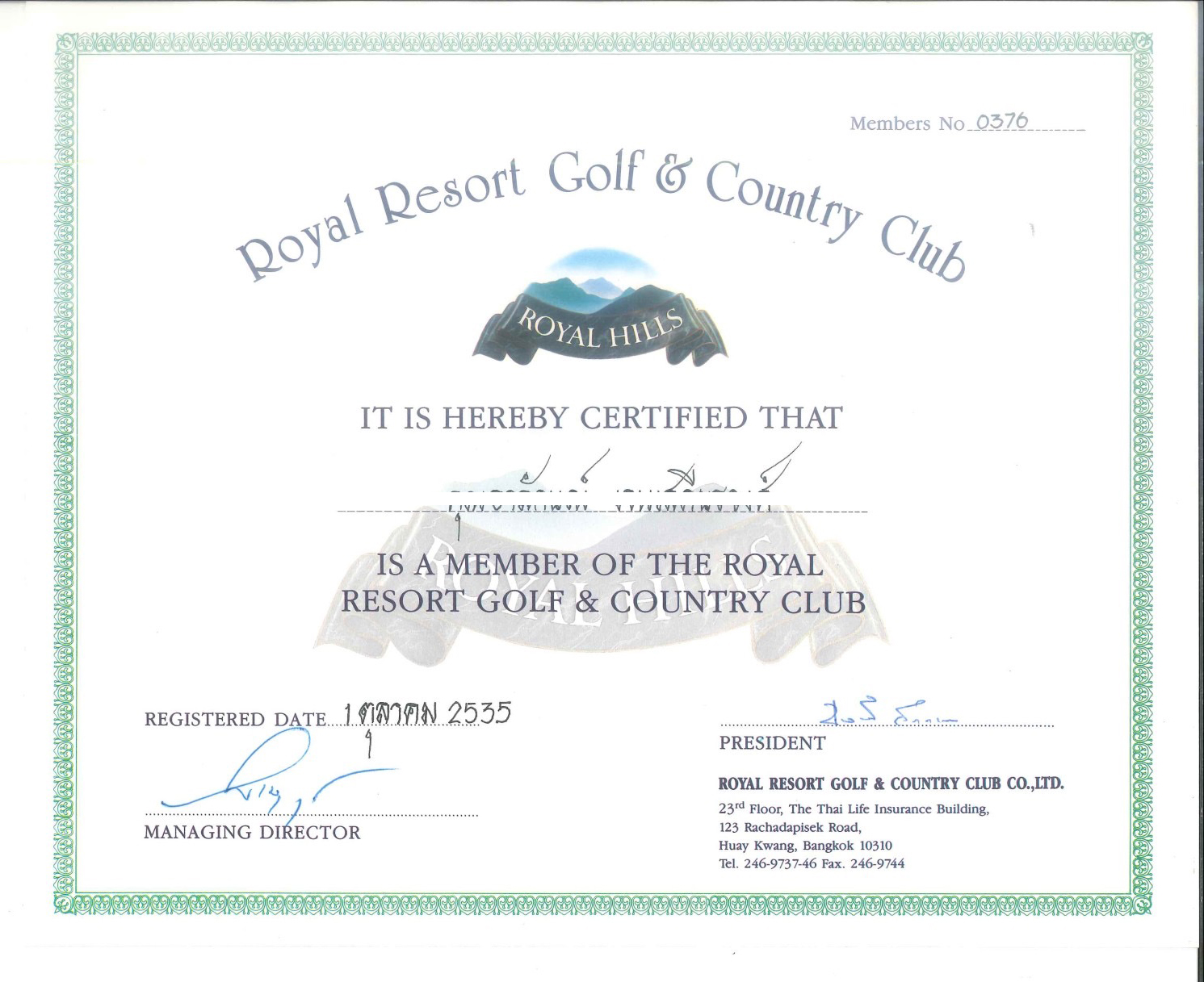 ขายMember ตลอดชีพ royal resort & golf country club นครนายก