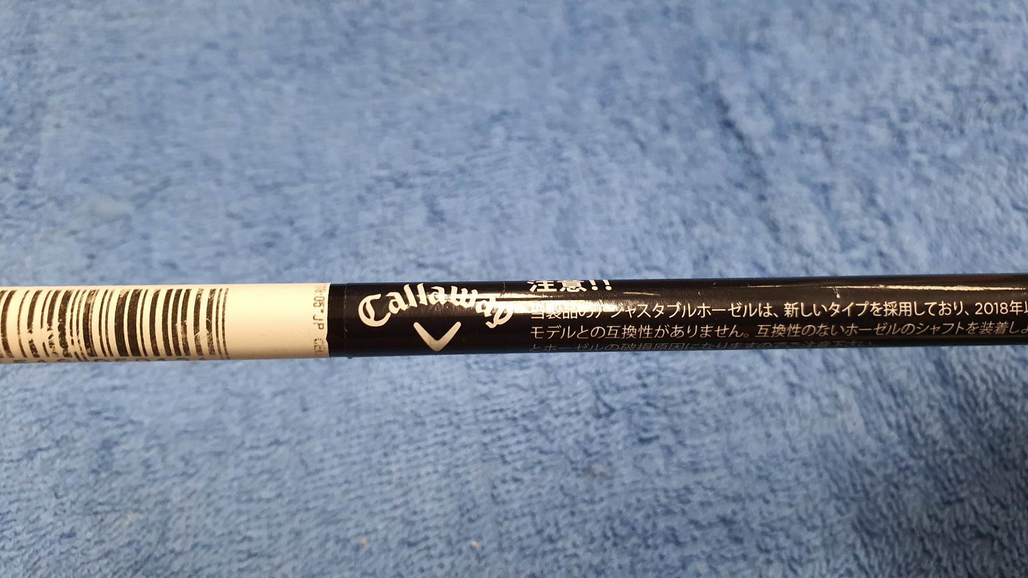 ไฮบริด 20 CALLAWAY SUPER HYBRID