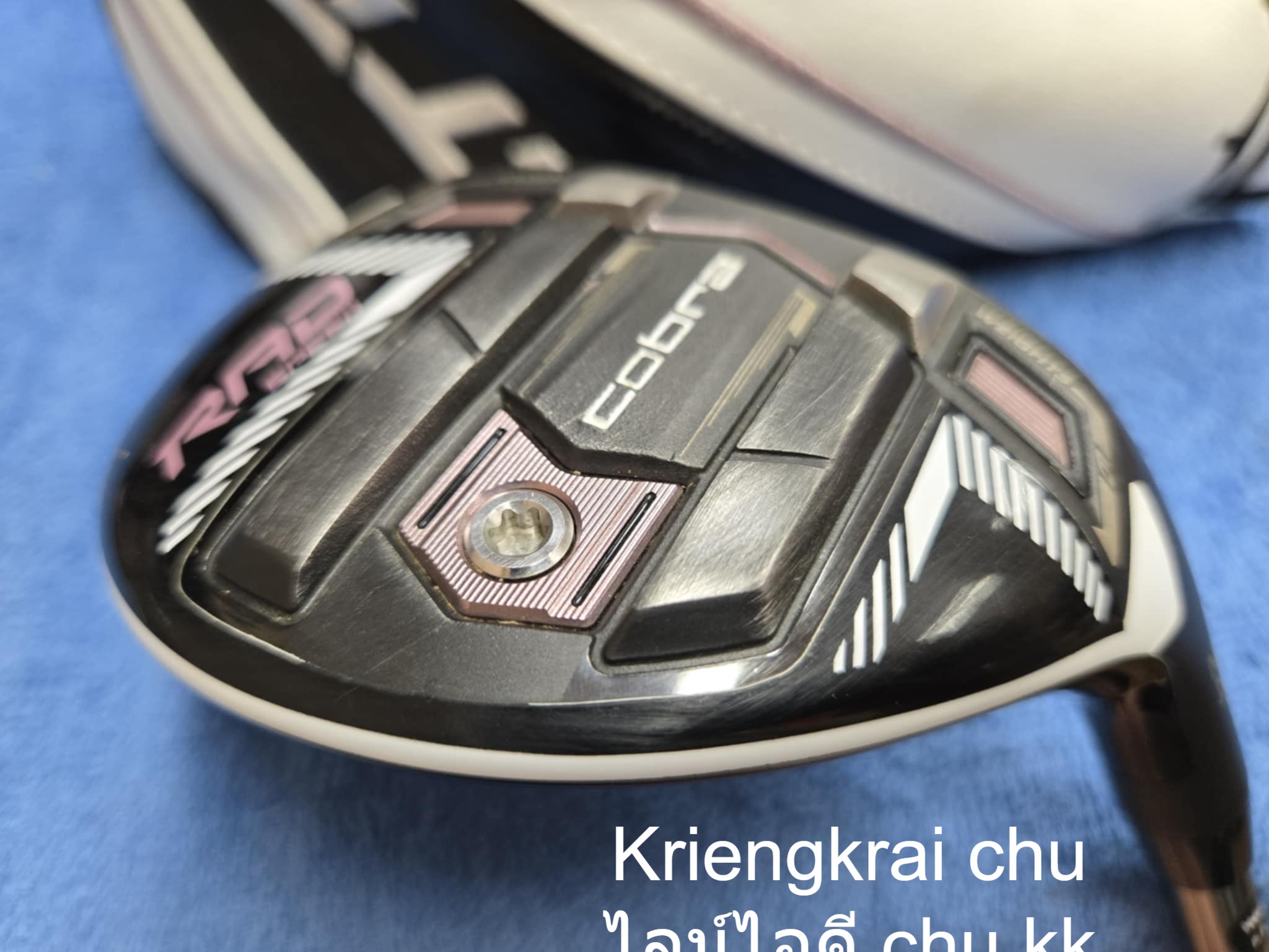 ไฮบริด #5 COBRA RAD SPEED ( LADY )