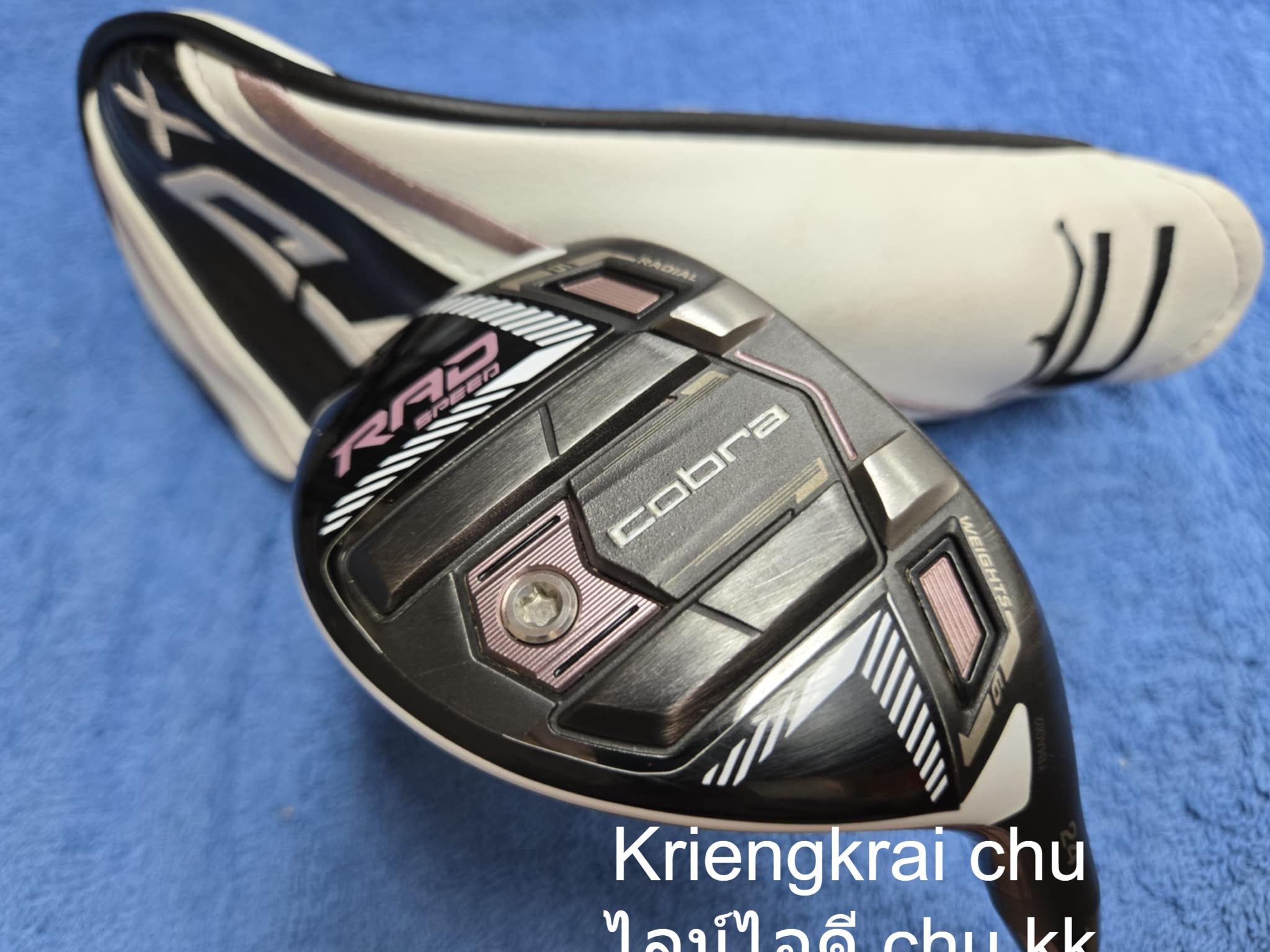 ไฮบริด #5 COBRA RAD SPEED ( LADY )