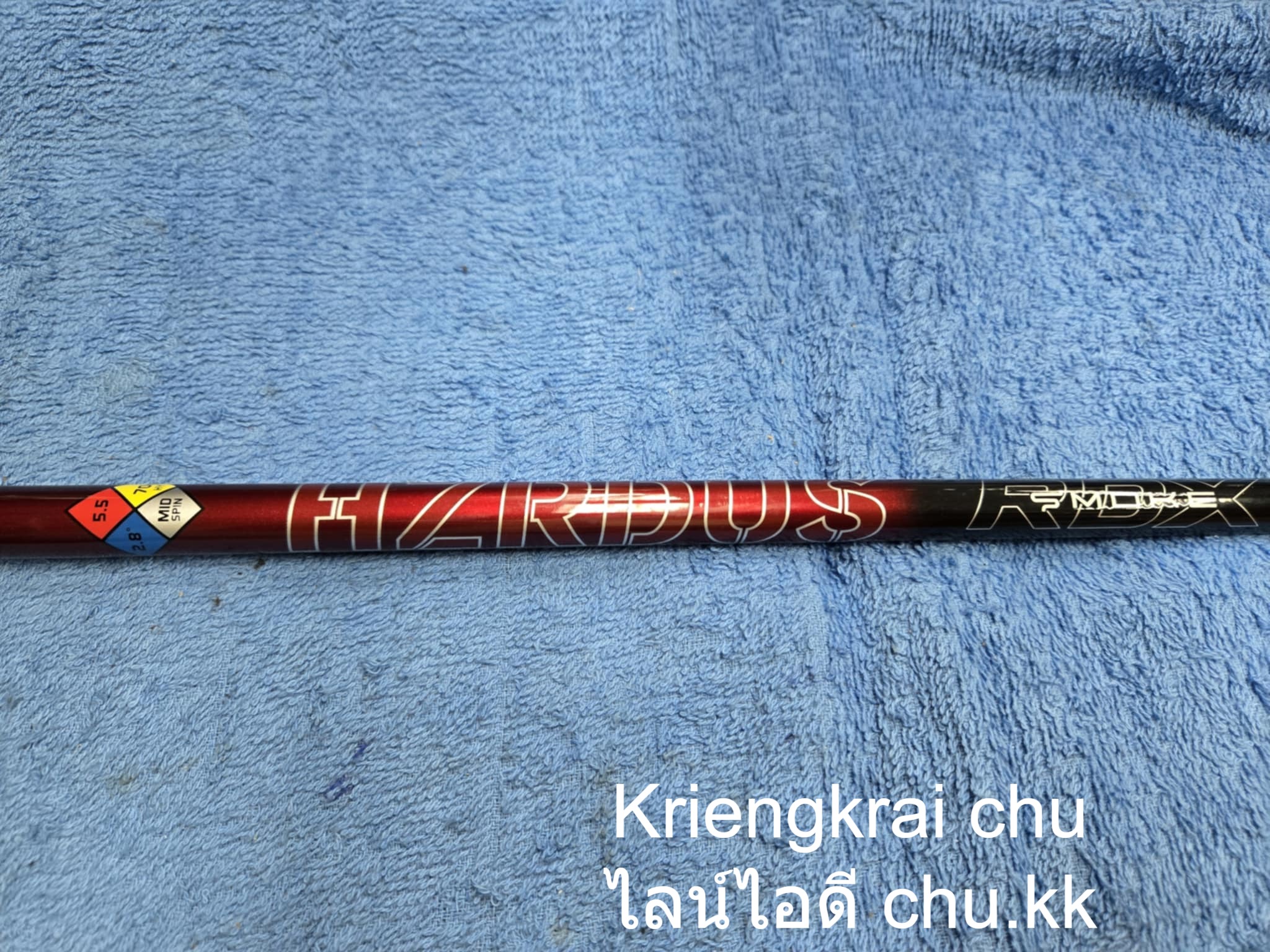 ไฮบริด #3 SRIXON ZX MK-II