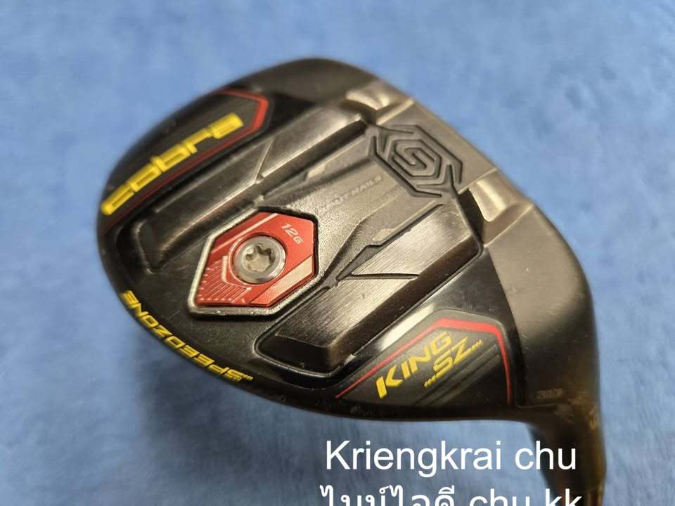 ไฮบริด #3 COBRA KING SZ SPEEDZONE
