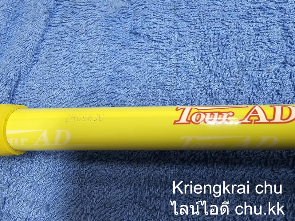 แฟร์เวย์ 5 MARUMAN SHUTTLE Ti