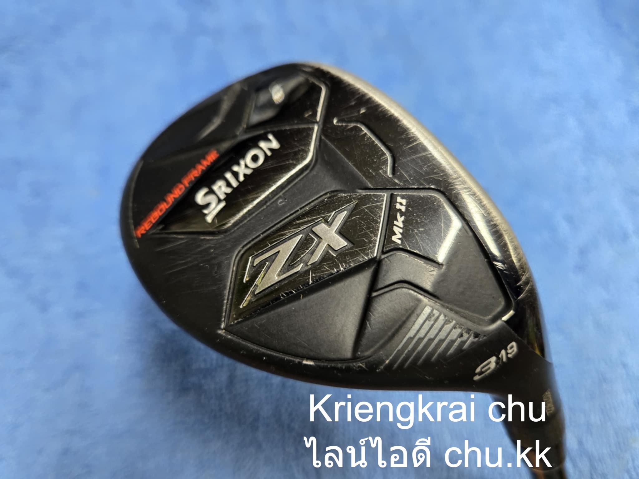 ไฮบริด #3 SRIXON ZX MK-II