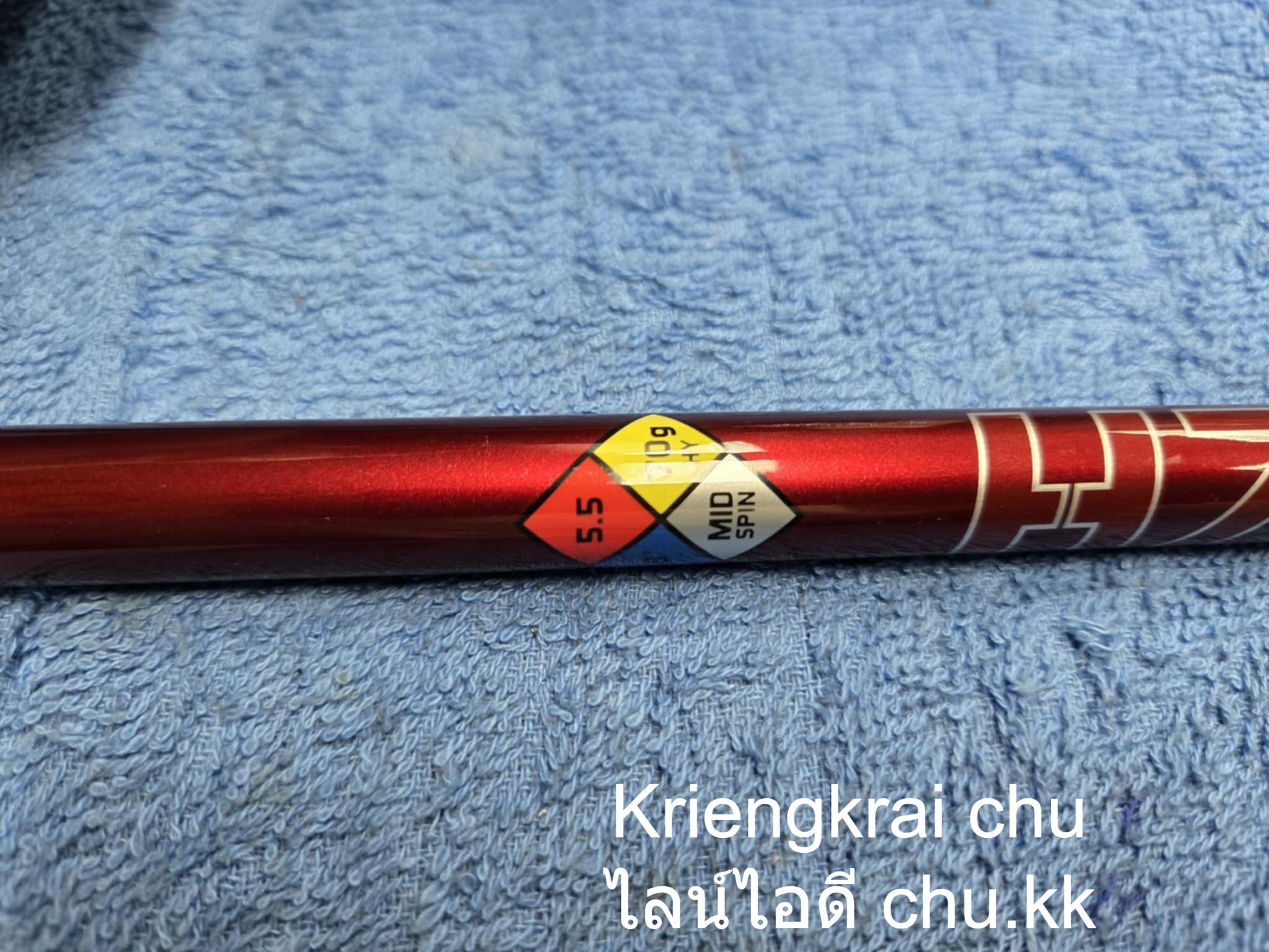 ไฮบริด #3 SRIXON ZX MK-II