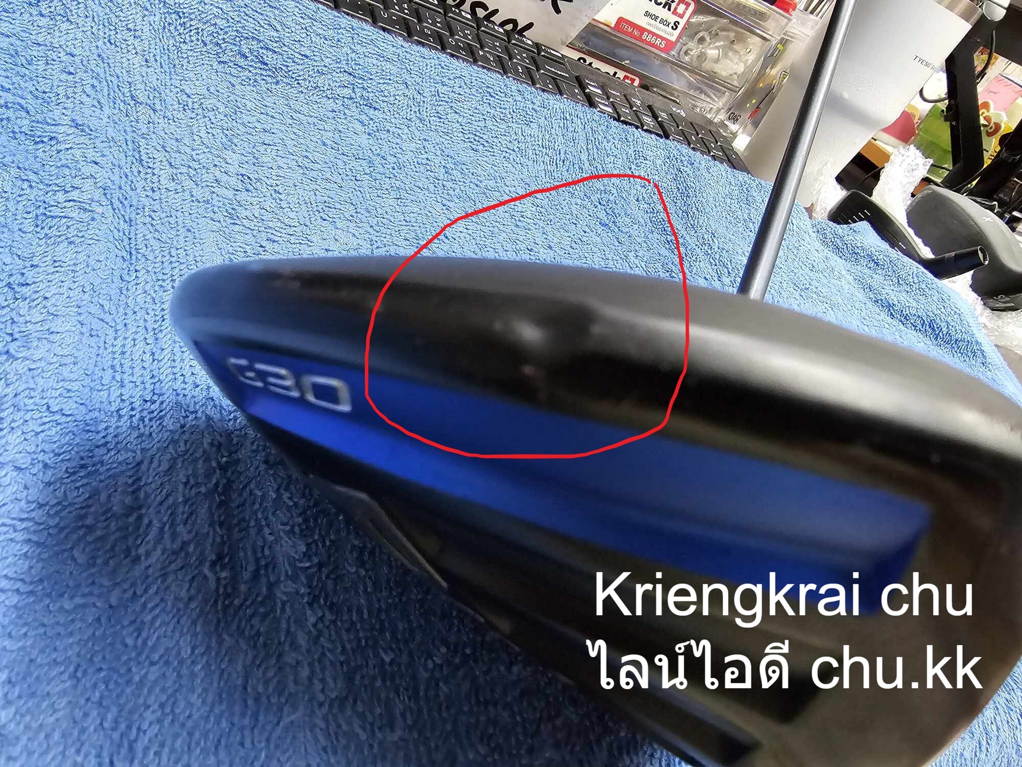 ไดร์เวอร์ PING G-30 LS TEC