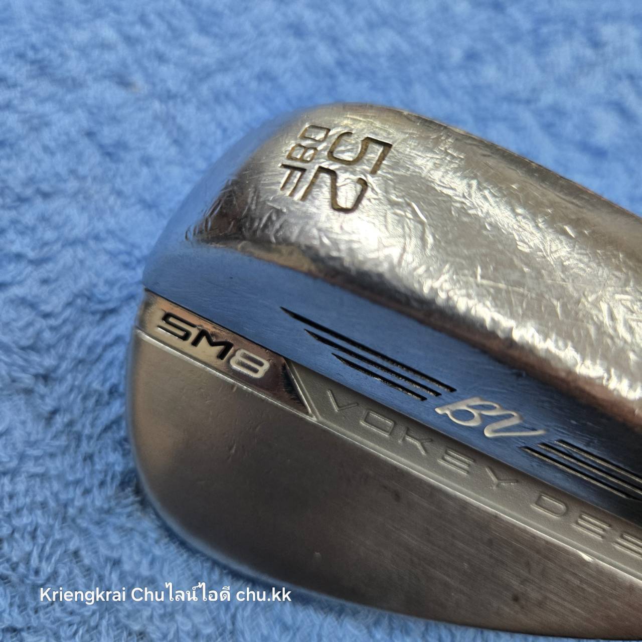 WEDGE 52 TITLEIST SM 8