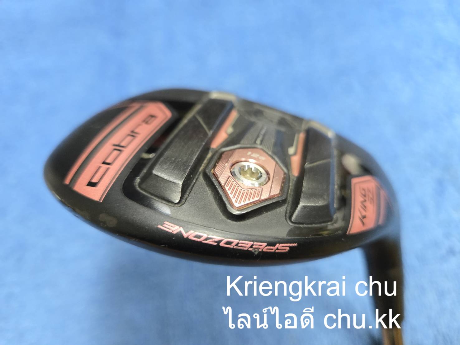 ไฮบริด #4 COBRA KING SZ SPEEDZONE ( LADY )