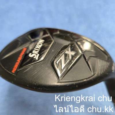 ไฮบริด #3 SRIXON ZX MK-II