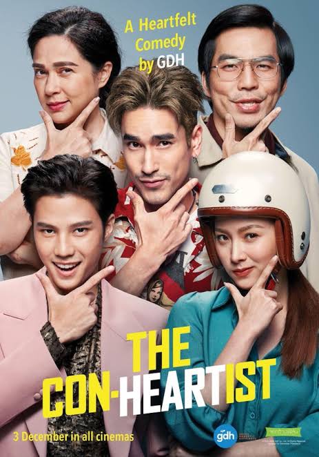 ดู "อ้าย..คนหล่อล่อลวง" เต็มเรื่อง HD ฟรีที่นี่!