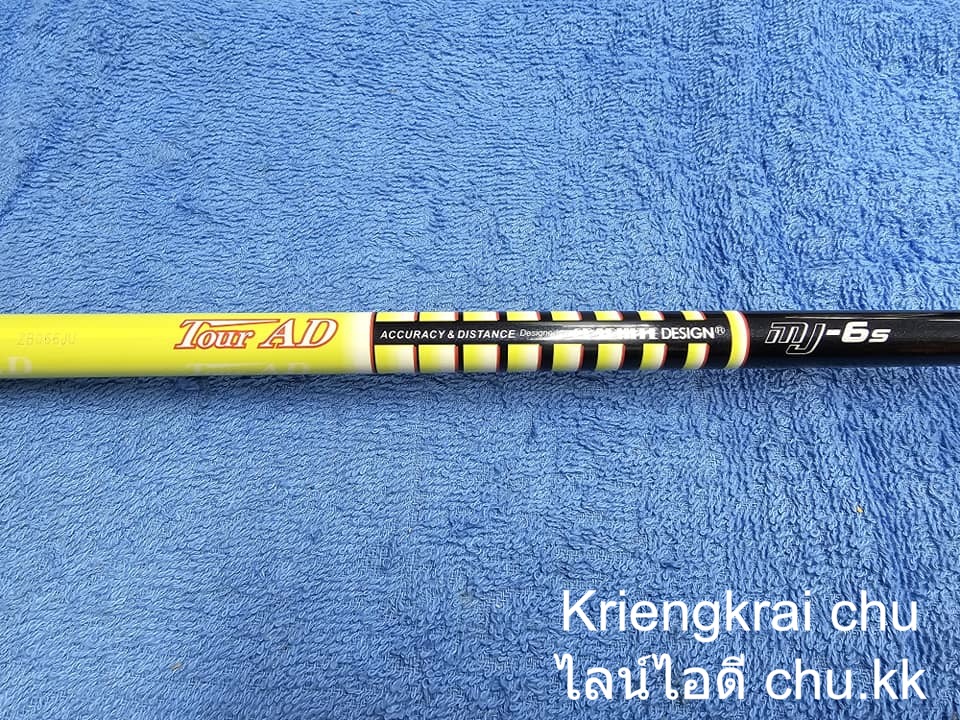 แฟร์เวย์ 5 MARUMAN SHUTTLE ไทเทเนี่ยม