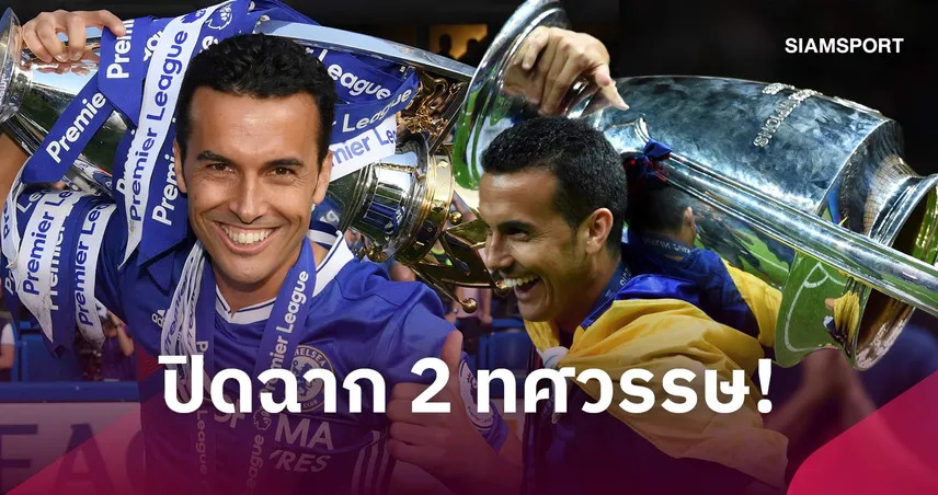ผลบอล : บุรีรัมย์ ยูไนเต็ด เปิดรังเจ๊า บอร์เนียว เอฟซี 0-0 ศึก S