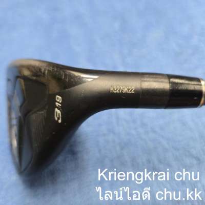 ไฮบริด #3 SRIXON ZX MK-II
