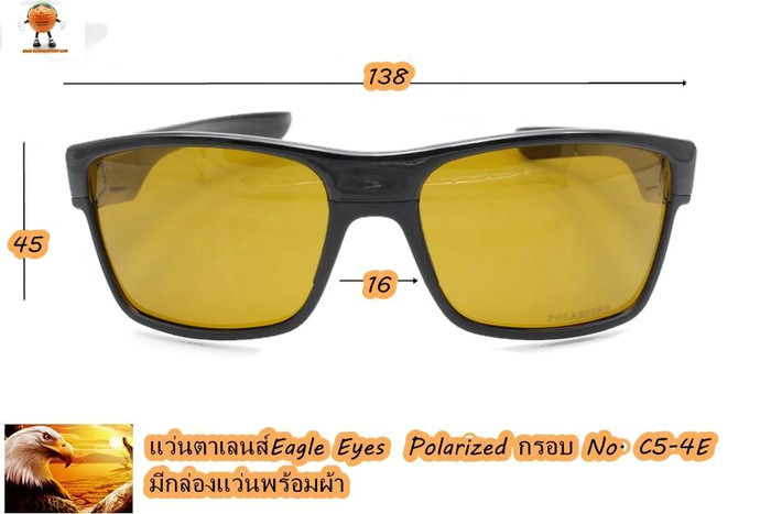 สุดยอด แว่นตากันแดด เลนส์ eagle eyes polarized ช่วยตัดแสงเพิ่มคว