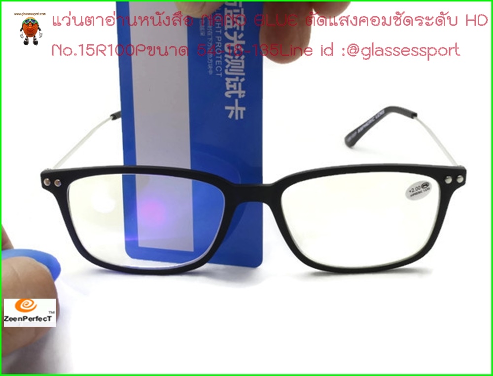 แว่นตาอ่านหนังสือ เลนส์ blue block แอฟฟาริด ความชัดระดับ HD