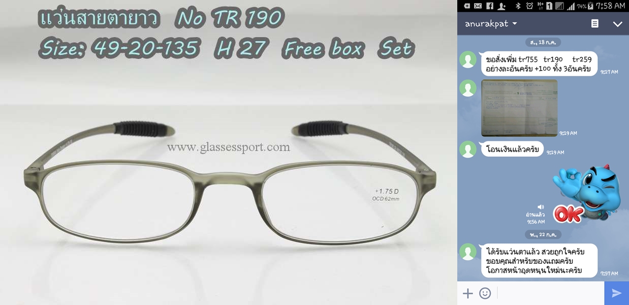แว่นตาอ่านหนังสือ พับเก็บพกสะดวก กรอบ TR90 มุมมองขึ้นเพิ่ม 64%
