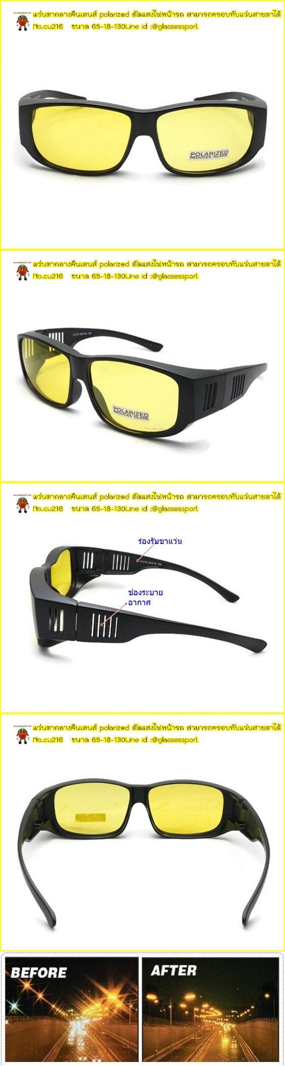 ตีกอล์ฟเสร็จ 6 โมงเย็นก็มืดแล้วขับรถก็ รำคาญไฟรถสวนมาจัง จะแรงกั