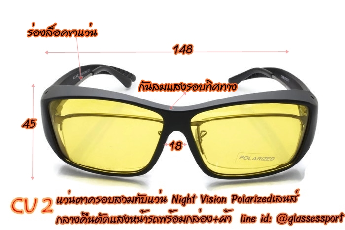 » เคยไหมขับกลางคิืนหรือเย็นๆ มองไม่ชัด แสงไฟรถสวนมาก็แสบตา