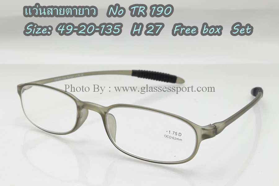 » แว่นสายตายาวสำเร็จเลนส์ Aspheric ให้ความคมชัด ระดับ HD