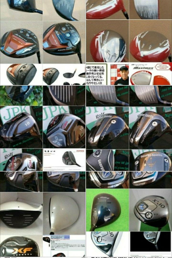 Driver ตีไกลหลายรายการ