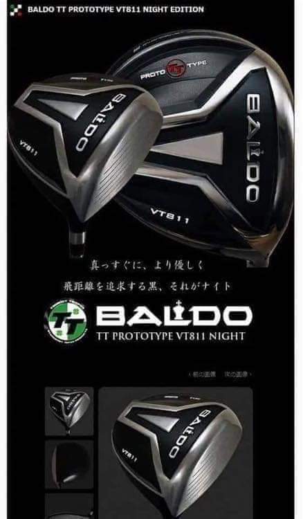 Driver พรีเมี่ยม ใหม่ แท้ Baldo VT811