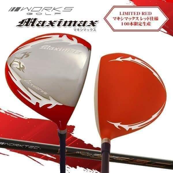 Driver ตีไกล มือสอง แท้  เด้งไม่เกินกฎ #WorksGolf #Maximax  #Lim