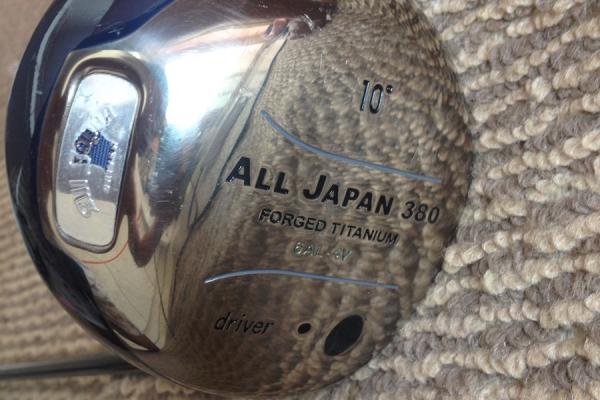 Driver All Japan Big Drive AJ 70 Series ขายถูก 700 บาท เหมาะสำหร