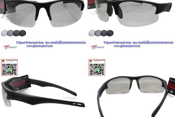 แว่นตา t sport polarized auto len เลนส์ปรับแสงตามสภาพแสงแแดด