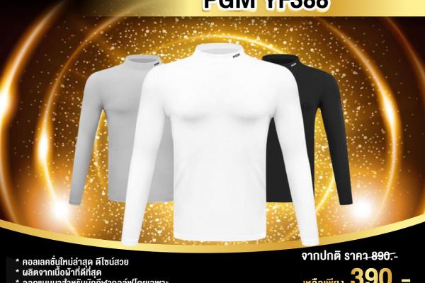 ✨ เสื้อกอล์ฟผู้ชายแขนยาวคอเต่า ✨ PGM YF388 NanoTecnology