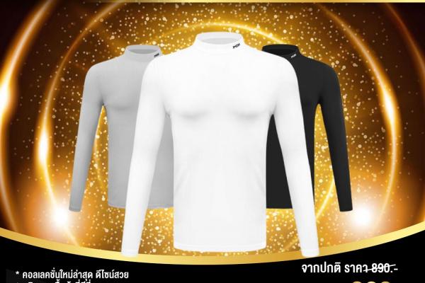 เสื้อกอล์ฟผู้ชายแขนยาวคอเต่า PGM YF388 NanoTecnology