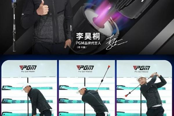อุปกรณ์ฝึกซ้อมวงสวิง HGB016 Swing Practice Stick