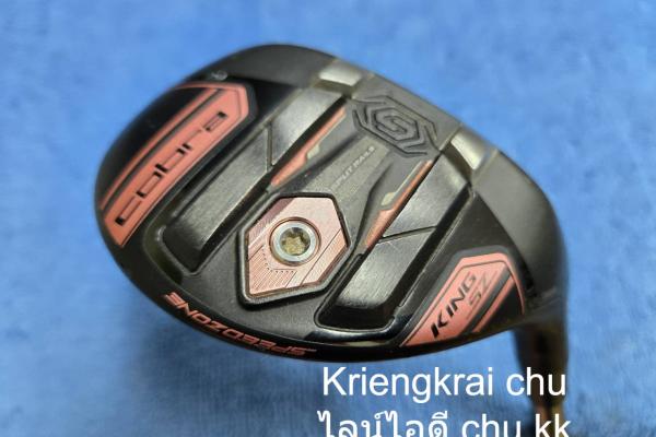 ไฮบริด #4 COBRA KING SZ SPEEDZONE ( LADY )