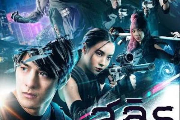 รีบดูด่วน! หนังไซไฟแอคชั่นไทยสุดมันส์ที่ไม่ควรพลาด!