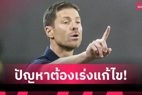 สิงห์บลูส์ระ้าม 41 ชีวิต! อลอนโซ่กุมขมับเร่งโละแข้งส่วนเกินก่อนต