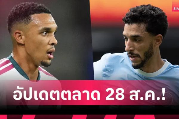 เทรนต์ หวนกลับอังกฤษ, ลิเวอร์พูล จ่อซิว บาร์กโกล่า, สเปอร์ส สอย 