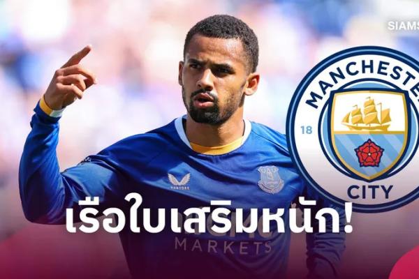 แมนซิตี้ ปาดหน้า สเปอร์ส ปิดดีลคว้า อิลิมาน เอ็นดิอาย เสริมแนวรุ