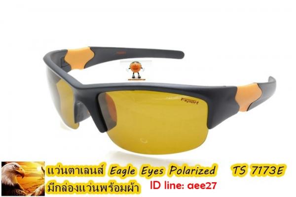 แว่นตาเลนส์ Eagle Eyes Polarized  เพิ่มความคมชัดในการมองเห็นในตอ