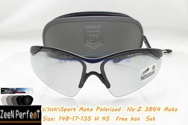   ศูนย์ จำหน่ายแว่นตาเลนส์ polarized แว่นกีฬาทุกชนิด แว่นตาใสลำล
