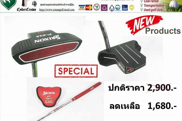 ขาย putter srixon P-615 ราคา 1,680 บาท