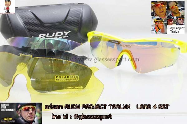 แว่นตากีฬาrudy project  series: tralyx กลางแจ้งขี่จักรยาน  4 เลน