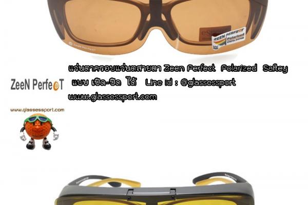 แว่นตาครอบสวมทับแว่นสายตา แบบ เปิด - ปิดได้ เลนส์ polarized golf