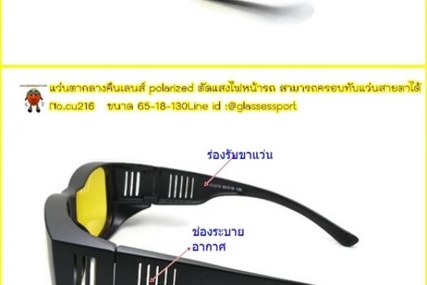 ตีกอล์ฟเสร็จ 6 โมงเย็นก็มืดแล้วขับรถก็ รำคาญไฟรถสวนมาจัง จะแรงกั