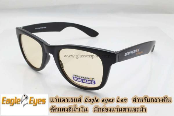   แว่นตาเลนส์ บูล บล็อค ตัดแสงสีนำ้เงินจาก computer ทีปล่อยแสงสี