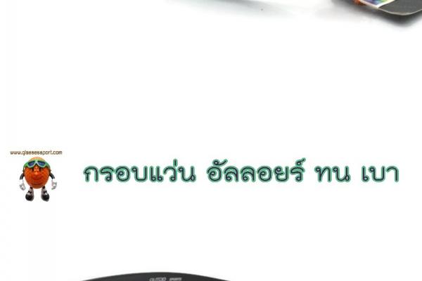 แว่นกันแดด sport ทรง Oakley alloy polarized