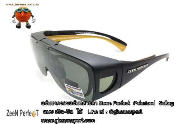 แว่นตาครอบสวมทับแว่นสายตา แบบ เปิด - ปิดได้ เลนส์ polarized golf