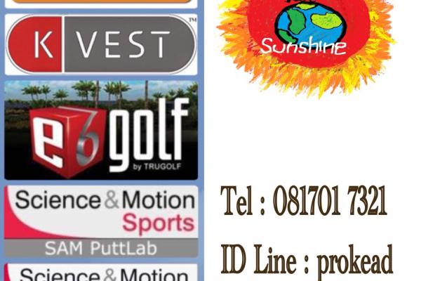 ทดลองเรียนฟรี มีไม้กอล์ฟให้ยืมฟรี(เด็ก)Sunshine Golf & Kidsโ